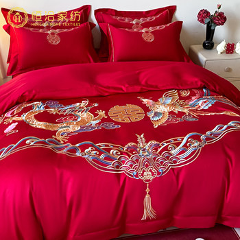 New chinese style wedding cotton four-piece set