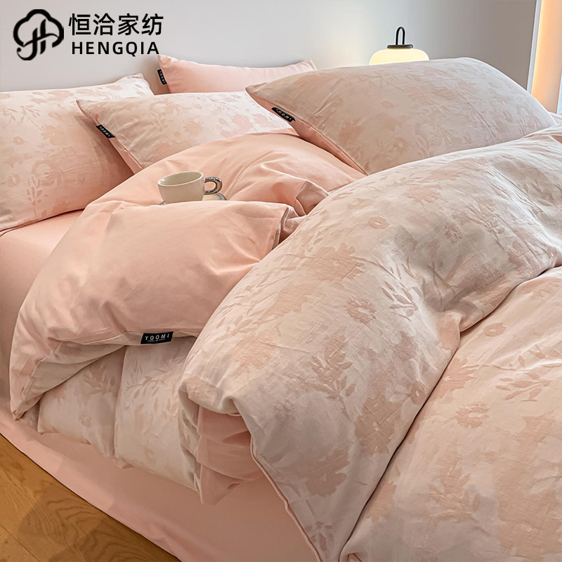 Autumn and Winter Thickened Pure Cotton Brushed Bed Sheet Four-Piece Set, All-Cotton Fitted Sheet, Duvet Cover, Jacquard Bedding, 1.2m Pink