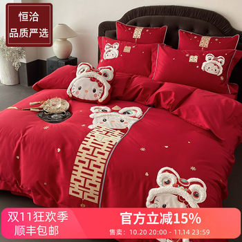 Romantic wedding high-stack long-length cotton four-piece set