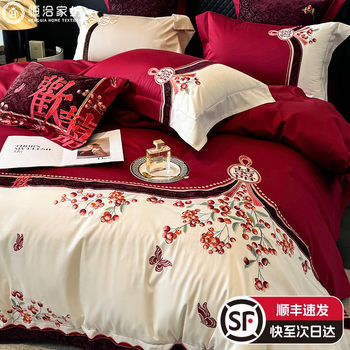 Red wedding velvet cotton all-cotton four-piece set