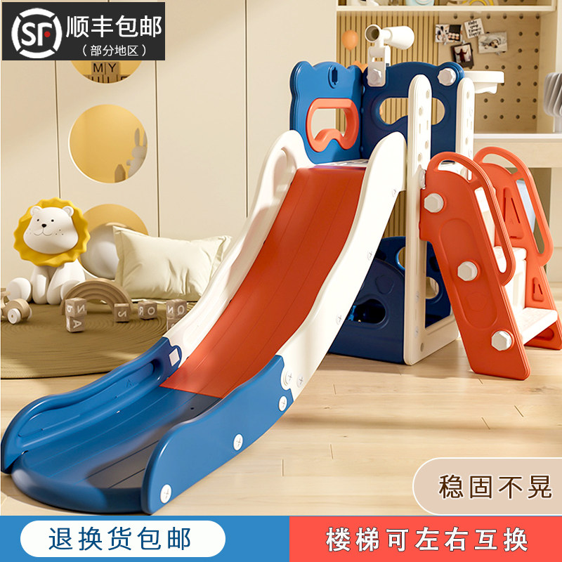 Slide Slide Children Indoor Home Small Baby Family Paradise Baby Toys 2 To 10 Year Old Lengthened Version Slide-Taobao