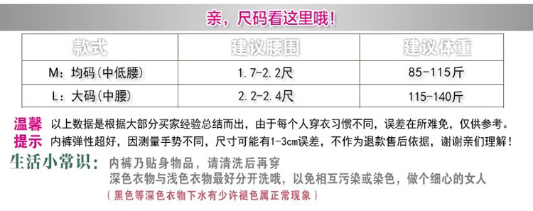 Slip jeunesse MISTYESS en soie Ice - Ref 640726 Image 8