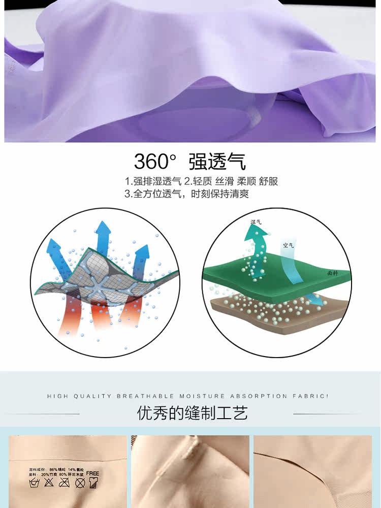 Slip jeunesse MISTYESS en soie Ice - Ref 640726 Image 16