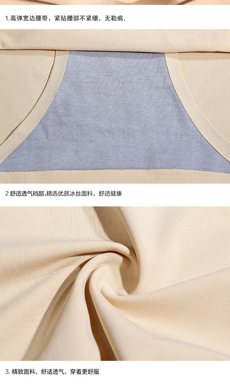 Slip jeunesse MISTYESS en soie Ice - Ref 640726 Image 22