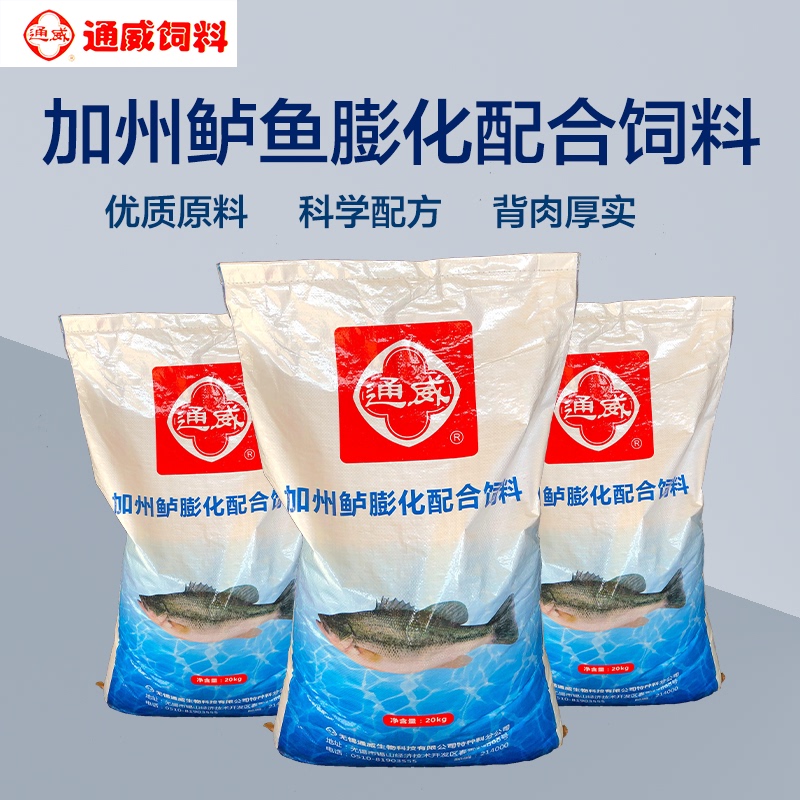 Tongwei California Bass Feed 48 High-Protein Floating Fish Feed for Large-Mouth Black Flower Bass Carnivorous Breeding Special