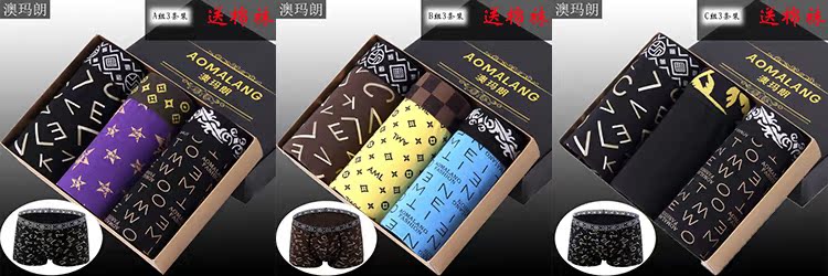 Đồ lót nam Omarang modal cotton thoáng khí boxer gợi cảm thể thao quần trẻ tuổi thủy triều hộp quà tặng nam quần lót lọt khe xẻ đũng