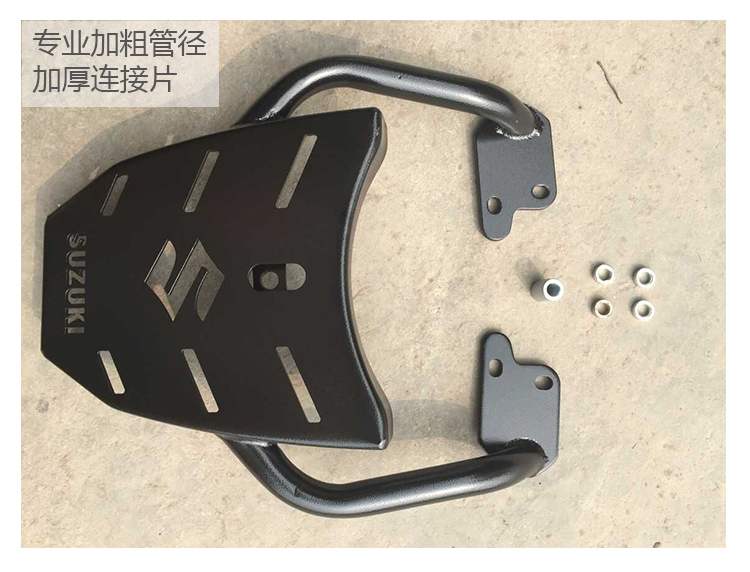 Áp dụng cho kệ sửa đổi GW250 Khung đuôi của tàu sân bay - Xe máy Sopiler Khung bảo vệ xe máy