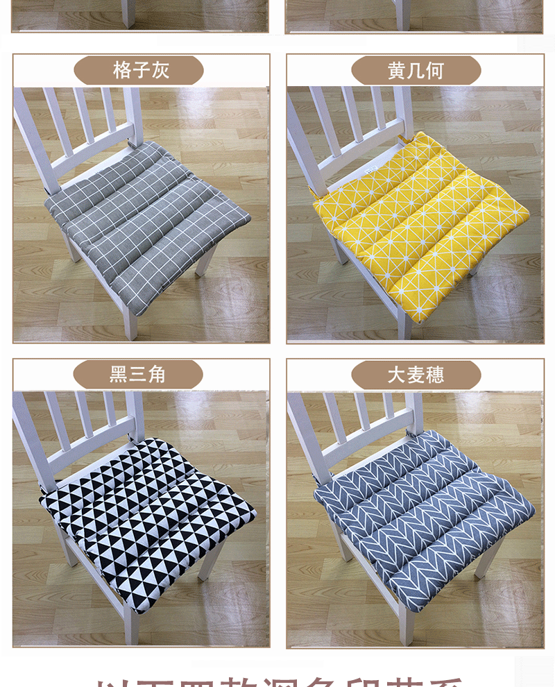 Cotton và vải lanh đệm học sinh đệm ký túc xá lớp học mềm mại và thoải mái mỏng ghế ăn văn phòng phân mat bốn mùa phổ quát - Ghế đệm / đệm Sofa thảm lông trải ghế sofa