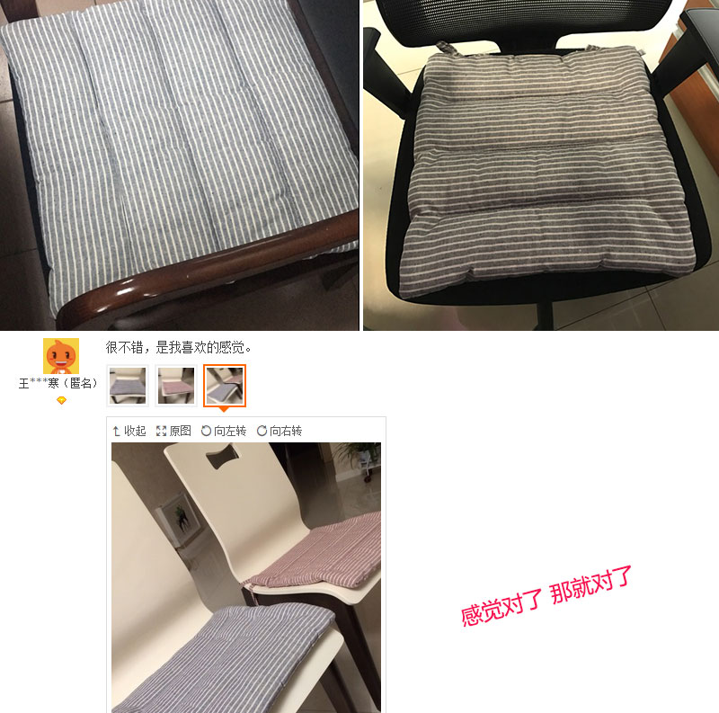 vải bông dây đeo lớp học tối giản kiểu Nhật sinh ghế văn phòng tatami đệm đệm phân bốn mùa - Ghế đệm / đệm Sofa đệm ghế papasan