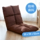 Beanbag tatami giường sofa nhỏ, có thể gập lại ghế máy tính duy nhất cửa sổ ký túc xá và ghế kiểu Nhật - Ghế sô pha