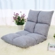 Beanbag tatami giường sofa nhỏ, có thể gập lại ghế máy tính duy nhất cửa sổ ký túc xá và ghế kiểu Nhật - Ghế sô pha