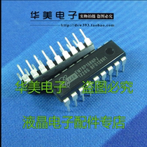 EM78P156ELPJ-G new original microcontroller DIP-18