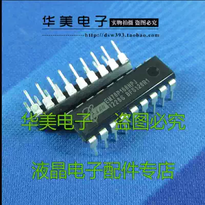 EM78P156ELPJ-G brand new original single chip DIP-18