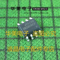 OB33510CP new power management chip SOP-8