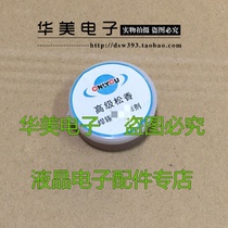 Rosin-assisted soldering Rosin soldering agent