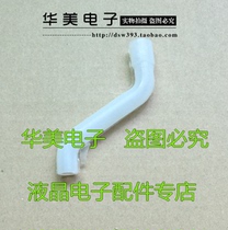 Water dispenser accessories water dispenser silicone pipe joint hose S-type water dispenser S-tube hot water pipe