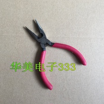 15PS tip nose pliers tip pliers multifunctional electronic cutting pliers