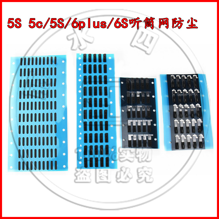 Apple 6P 6P 6S 7P 8X XS XR XSMAX11 PROMAX 12 hearing tube network