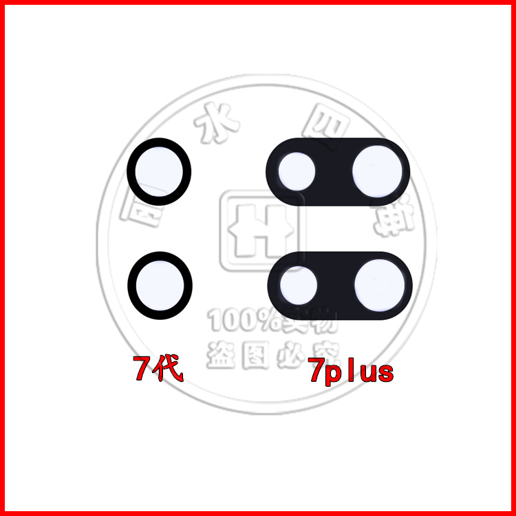 Suitable for Apple 7th generation mirror 8 8P 7P X XR XSMAX 11Pro MAX frame camera mirror