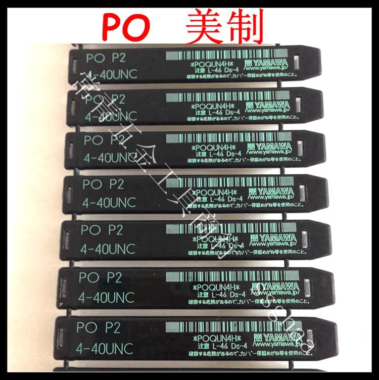 Japan YAMAWA tap American-made tip tap PO tap 4-40 6-32 8-32 10-24 1 2 1 4