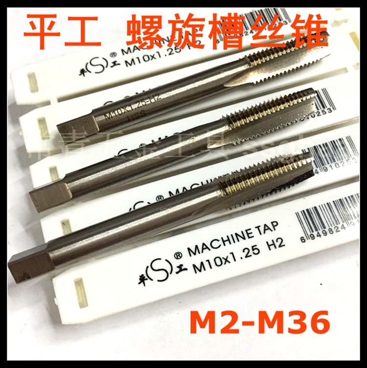 Pinggong Pinghu Tool Factory Screw Tapping Machine M2345681012141618202224273036