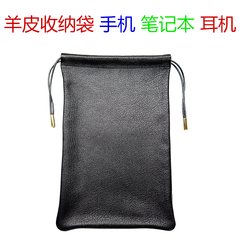 Power Bank, Mobile Phone Storage Bag, Earphones, Tablet, Hair Dryer, Mirrorless Camera, Portable Goatskin Small Bag, Protective Case