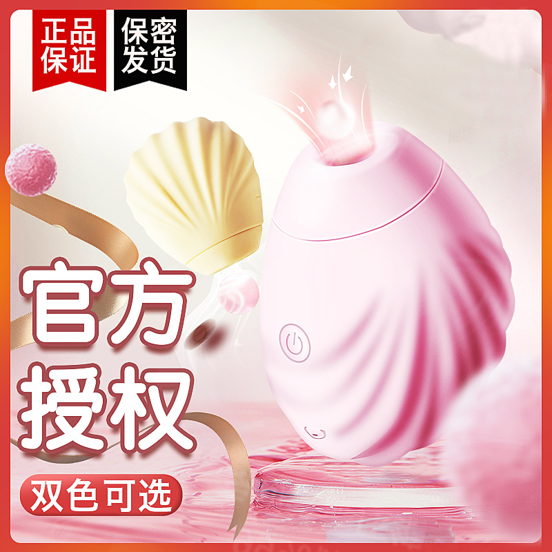 Girls' private parts, small toys, massage, stimulation, self-control, silent flirting, sucking, sex toys, sex adult products