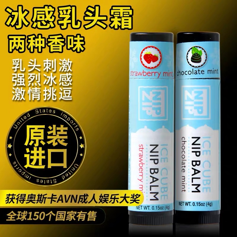 sensuva female nipples irritated massage cream Breast Milk Woman Breast Teasing Climax Flirty Sex Supplies Oil