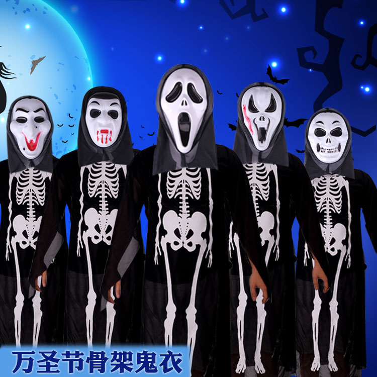 Halloween Masquerade Costume Adult Children Skull Skull Skull Ghost Coat Men's and Women's Horror Mask Cloak Batch