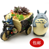 Cartoon single Miyazaki Saitos TOTAL ORO dragon cat three-wheeler flower pot paparazzi office home swing piece Martian Decoration