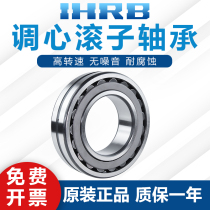 Imported HRB 22336 22338 22340 23056 23060 K CA CC W33 bearing