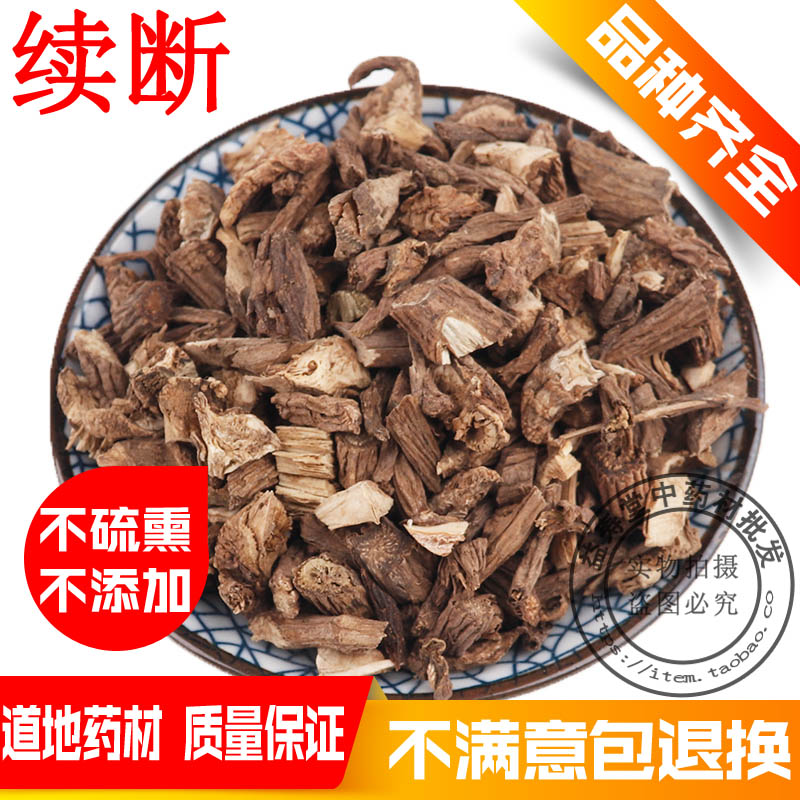Chinese herbal medicine sequel Kawashikawa continues to be wild on wild Sichuan 500 gr