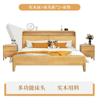 【Журналы】 кровать+кроватная стола*2+матрас