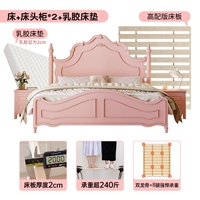 Кровать из цельного дерева + шкаф *2 + латексный матрас 22 см [высокая конфигурация]