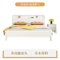 【Сплошная древесина】 кровать+кроваточная таблица*1