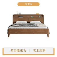 【Грецкий орех】 кровать