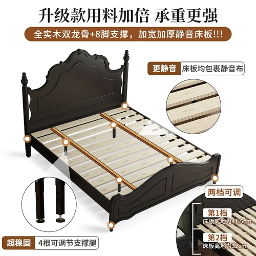 Французский ретро черный сплошной деревянный кровать современный минималистский 1,8 американская кровать легкая кровать французская кровать двуспальная кровать Anna Beded Beded Bed