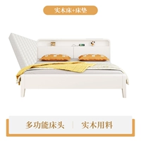 【Сплошная древесина】 кровать+матрас