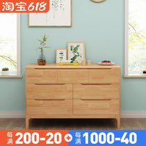 Nordic Day Style Rubber Full Solid Wood Four Hopper Six Bucket Cabinet Containing Cabinet Modern Minimalist Bedroom Lockers Bucket Closet