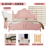 Кровать из цельного дерева + шкаф * 1 + латексный матрас 22 см [высокая конфигурация]