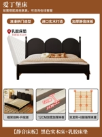 [Silent Bed Board] Сплошная деревянная кровать+латексный матрас