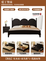 Сплошная деревянная кровать+прикроватная стола*1+латексный матрас