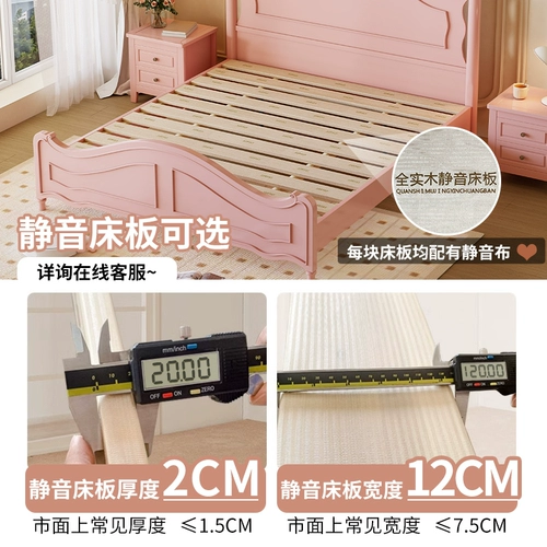 Кровать из цельного дерева розовая кровать принцессы для девочек 1,2 метра 1,5 маленькая квартира спальня американский европейский стиль французский 1,35 метра