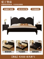 Кровать с твердым деревом+прикроватная стола*2