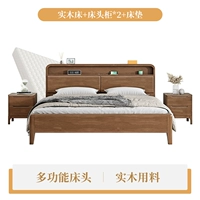 [Грецкий орех] кровать+прикроватная таблица*2+матрас