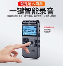 Intelligent professional HD noise reduction voice control voice recorder for primary school students in class with large capacity mp3 ultra-long standby external