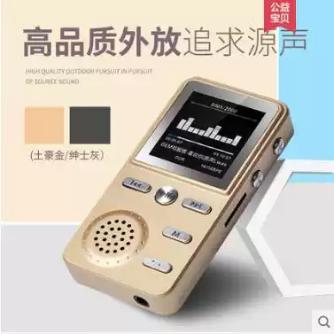 Ultra-thin primary school English listening MP3 player with screen card card external MP4 recording Walkman e-book
