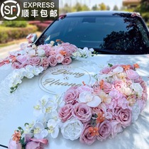 婚车装饰车头花全套半月形花车主婚车亚克力板车头装饰名字牌定制