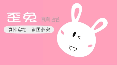 Réchauffeur USB pour les mains - Ref 418036 Image 7