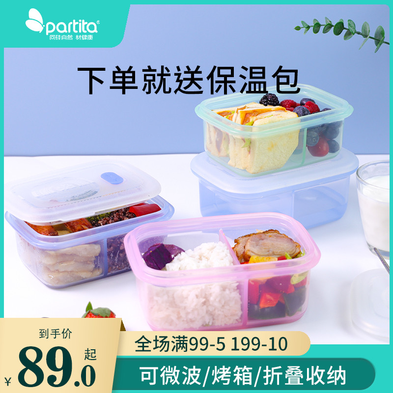 Lunch Box Multifunction Microwave Oven Slimming meal Lunch Box Partita Adults for work Fitness is small with meals